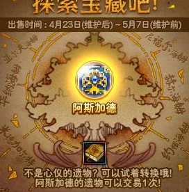 荒野行动日服公告_荒野行动日服最新活动全解析，探索活动宝藏之地