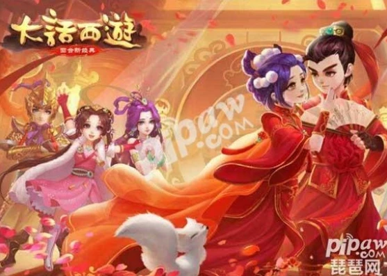 大话西游手游2020年春节活动_大话西游手游2020春节活动攻略，畅享新春佳节，赢取丰厚奖励