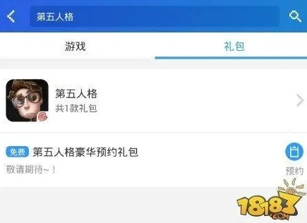 网易大神第五人格兑换码_第五人格网易大神礼包领取全攻略，兑换码轻松到手