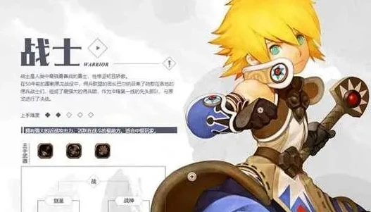 龙之谷2转职任务二转在哪接_龙之谷2二转任务全解析，转职地点与流程详解