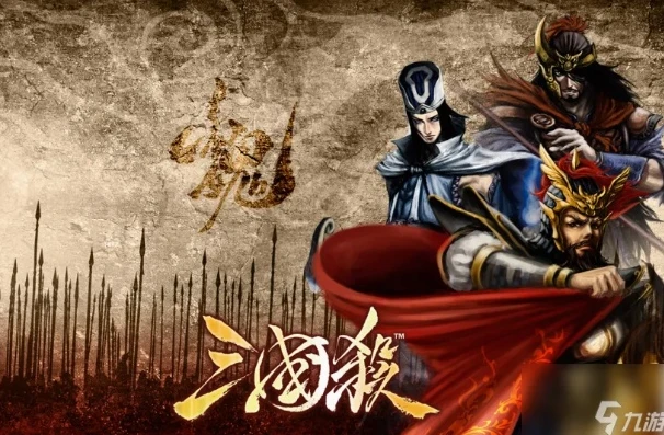三国杀虎牢关之战规则_三国杀虎牢关之战卡牌全解析与实战策略