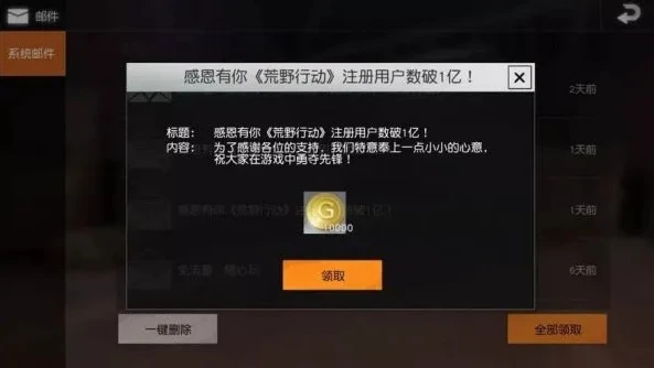 荒野行动官方客服人工电话_荒野行动官方客服电话全知道，解决游戏疑难的关键途径