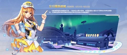 qq飞车电脑版叫什么_QQ飞车电脑版，热血竞速的极致体验