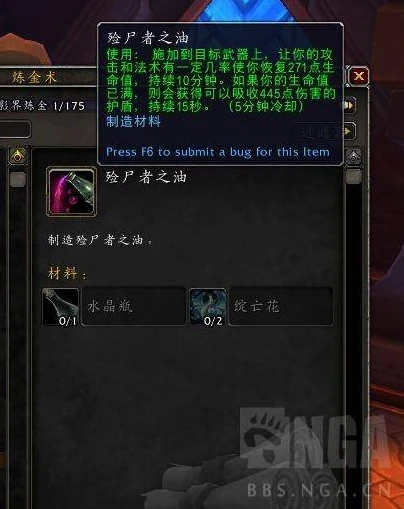 魔兽世界暗影国度如何查装备等级_魔兽世界暗影国度，查询装备等级全攻略