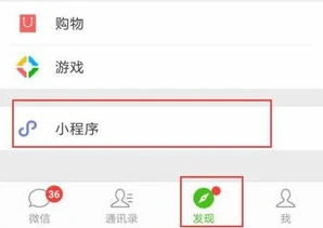 第五人格绑定微信可以用微信登录吗_第五人格微信小程序多账号绑定全解析，与微信登录的关联