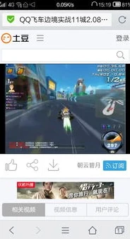 qq飞车账号丢失怎么办_QQ飞车账号丢失？别怕，这里有详细的找回方法