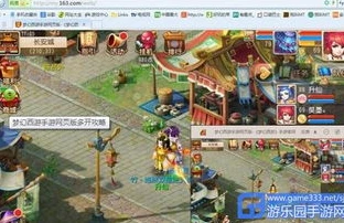 梦幻西游手游网页版入口_探索梦幻西游手游网页版，便捷入口与精彩游戏体验