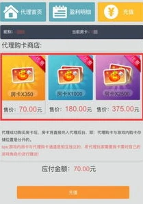 原神充值专营店是真的吗_原神充值专营店，真相大揭秘