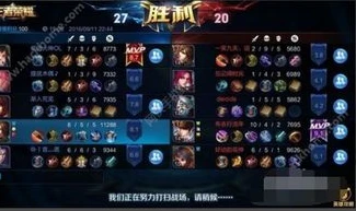 王者荣耀电脑版叫什么?_探秘王者荣耀电脑版，名称背后的游戏世界