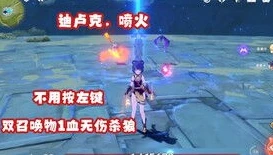 明日方舟9-13突袭_明日方舟9 - 13突袭，挑战与策略的极致对决