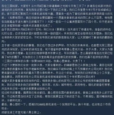 三国志战略版官方下载_探索〈三国志战略版〉手机版，从官网下载开启三国霸业之旅
