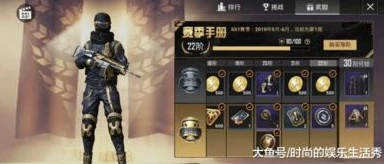 和平精英充钱价格怎么算_深度解析和平精英充钱价格计算，你所不知道的消费细则
