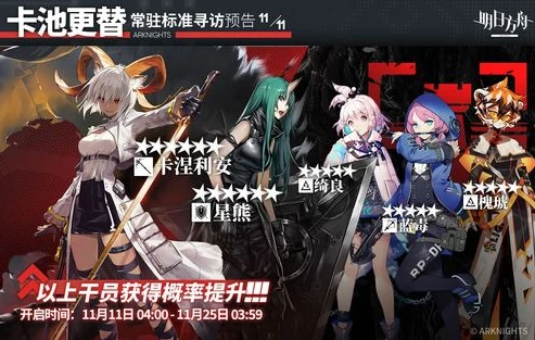 明日方舟黎明前奏主题曲中文版_〈明日方舟·黎明前奏〉主题曲〈alive〉，奏响希望与生存的赞歌