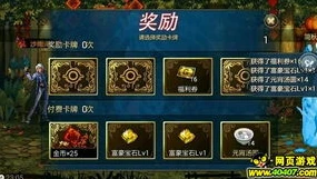 时空猎人3官方网站_时空猎人3官网礼包领取全攻略