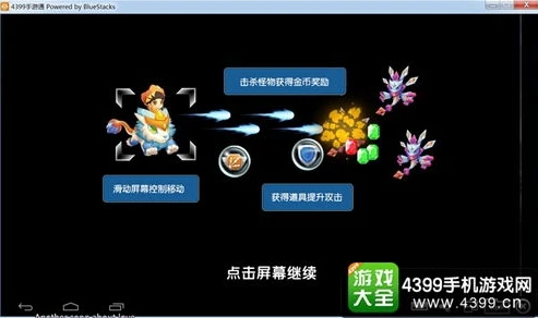 时空猎人模拟器下载_畅玩时空猎人，iOS模拟器的下载与使用全解析