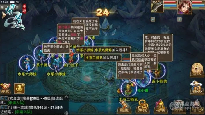 问道镇魔八卦图_问道手游八荒镇魔剑阵攻略，破阵之道全解析