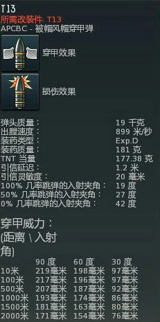 战争雷霆国服停服补偿有什么_战争雷霆国服停服，补偿详情与背后的思考