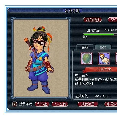 梦幻西游手游和端游哪个搬砖好_梦幻西游端游与手游搬砖对比，哪个才是更好的选择？