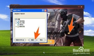 电脑怎么安装荒野行动_电脑端荒野行动下载与安装全攻略