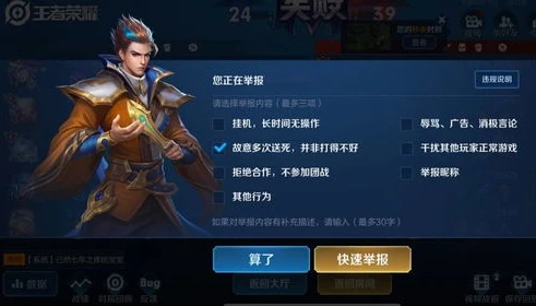王者官方客服联系方式_王者荣耀客服全知道，解决游戏困扰的正确途径