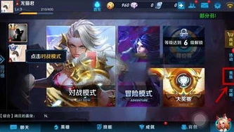 王者官方客服联系方式_王者荣耀客服全知道，解决游戏困扰的正确途径