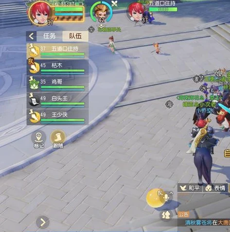 网易版梦幻西游手游官方网站_梦幻西游手游网易版，一场梦幻之旅的开启