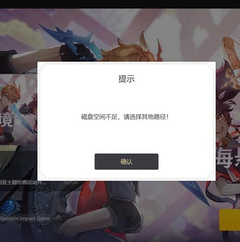 原神pc端内存太大怎么办_原神PC端内存占用过大？实用解决方法全解析