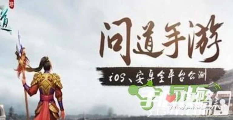问道手游老君发怒了怎么办老君发怒解决方法_问道手游老君发怒应对全攻略，消除惩罚的有效方法
