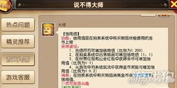 枫之谷m刷金图_枫之谷M刷金攻略，高效获取游戏金币的技巧与心得