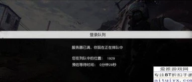 荒野行动进不去怎么回事_荒野行动进不去？解决方法全解析