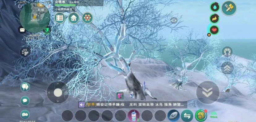 创造与魔法冰境寒冰_探索创造与魔法，冰凉的残卷宝藏位置全解析