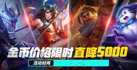 王者荣耀老版本英雄照片怎么换_探寻王者荣耀老版本英雄照片，回忆与更换之法