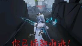 第五人格不会溜鬼怎么办_第五人格不会遛鬼？掌握这些技巧让你成为遛鬼达人