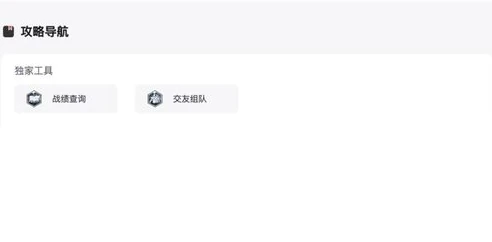 如何玩原神云游戏手机_手机畅玩原神云游戏全攻略