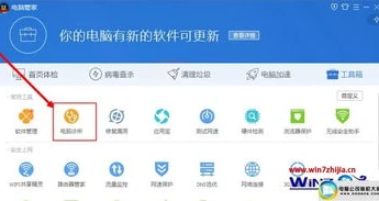 qq飞车进入官网怎么退出登录_QQ飞车官网退出登录全攻略，轻松解决困扰你的问题
