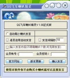 qq飞车进入官网怎么退出登录_QQ飞车官网退出登录全攻略，轻松解决困扰你的问题
