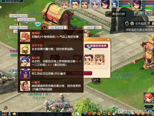 梦幻西游2023年新区开服表2024_梦幻西游2023年新区开服全解析，探索梦幻新区的机遇与挑战