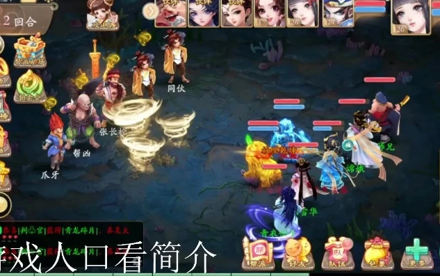 大话西游手机端游攻略_大话西游手机端游全攻略，从新手入门到高手进阶