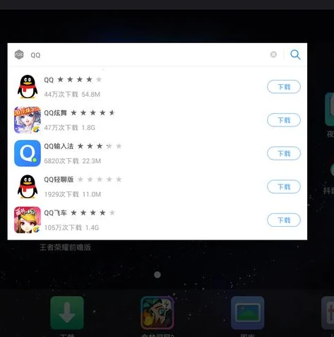 王者荣耀怎么下载电脑版_王者荣耀电脑版下载与畅玩全攻略