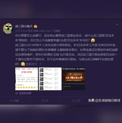 三国杀十周年自走棋攻略选将_三国杀十周年自走棋最强阵容全解析