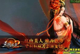 三国杀武将图片高清_三国杀武将图片，高清画面背后的三国风云与武将魅力
