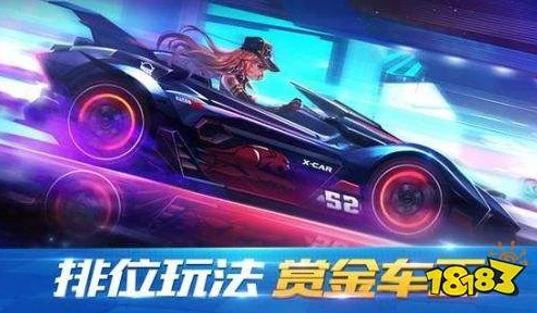 qq飞车车王赛车图鉴_QQ飞车车王S17全解析，赛事精彩与赛车图鉴深度解读