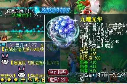 梦幻西游华为渠道服没有大神福利怎么办_梦幻西游华为渠道服无大神福利？应对策略全解析