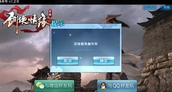 龙族幻想pc端下载不了怎么办_龙族幻想PC端下载失败？解决方法全汇总