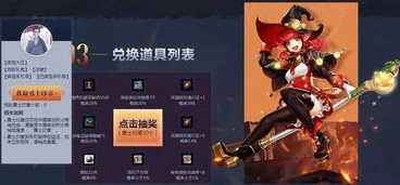 龙之谷之重生之战_龙之谷4，重生之战——勇士的荣耀觉醒