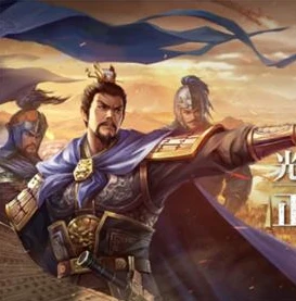 三国志战略地图怎么看_解析〈三国志战略〉地图，洞悉战略布局的关键