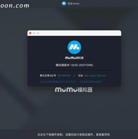 梦幻西游手游用mumu模拟器_梦幻西游手游，Mumu模拟器开启梦幻之旅的绝佳搭档