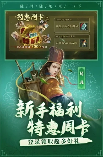 三国杀官网移动版客服电话_三国杀移动版客服电话，获取人工服务的全攻略