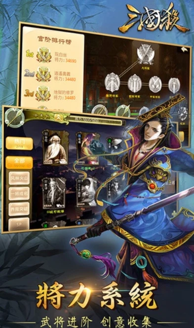 三国杀官网移动版客服电话_三国杀移动版客服电话，获取人工服务的全攻略