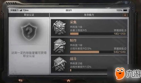 明日之后新手教程多久_明日之后新手教程时长及相关内容解析